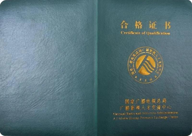 廣播影視人才交流中心職業(yè)化、專業(yè)化的主播培訓拿證