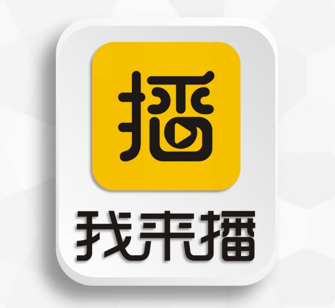 要怎么合理調(diào)試直播設(shè)施的軟件和硬件?