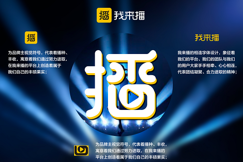 國內(nèi)首部直播電商行業(yè)規(guī)范標(biāo)準(zhǔn)將于7月正式發(fā)布