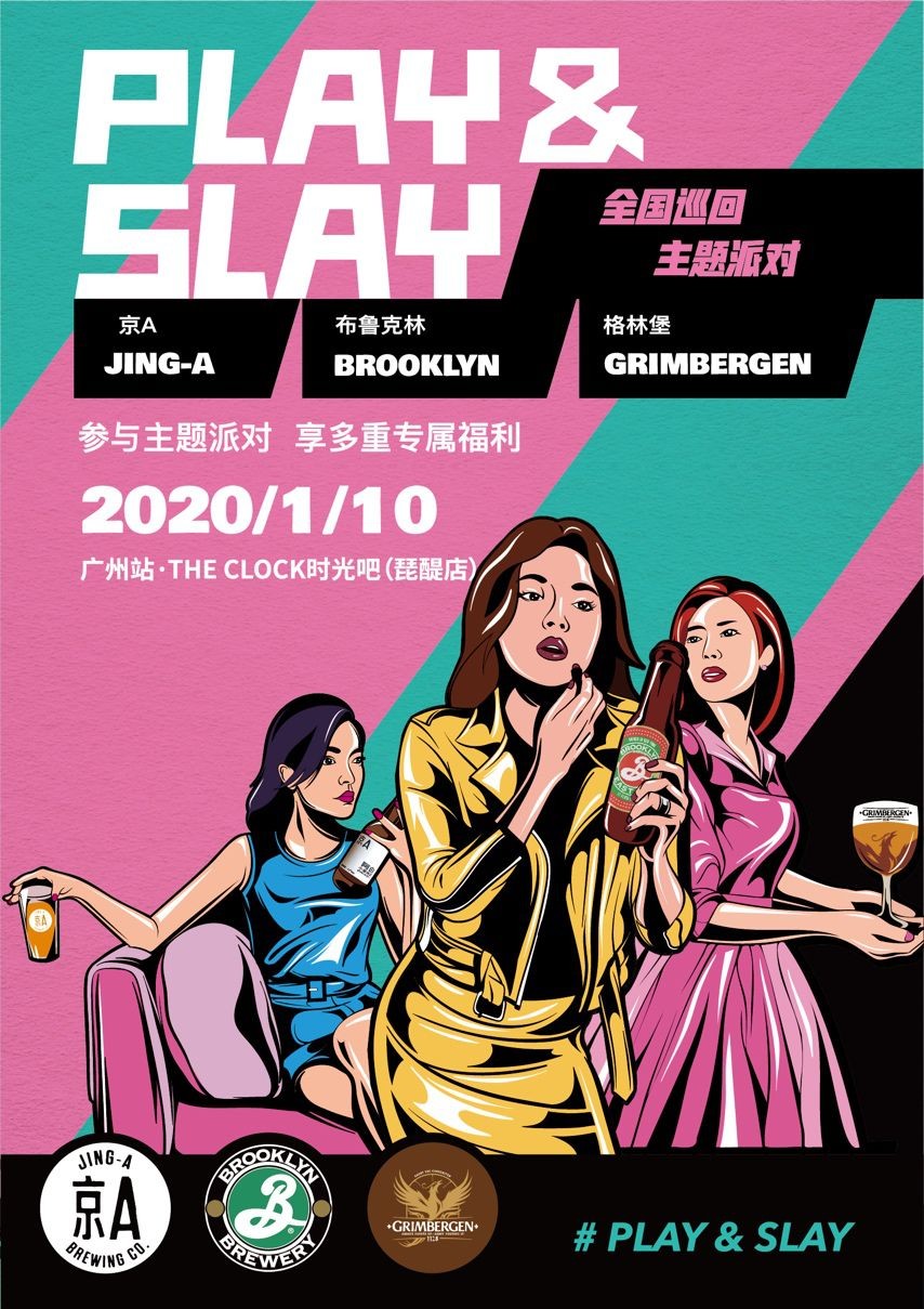 直播如何與現(xiàn)有商業(yè)模式結(jié)合