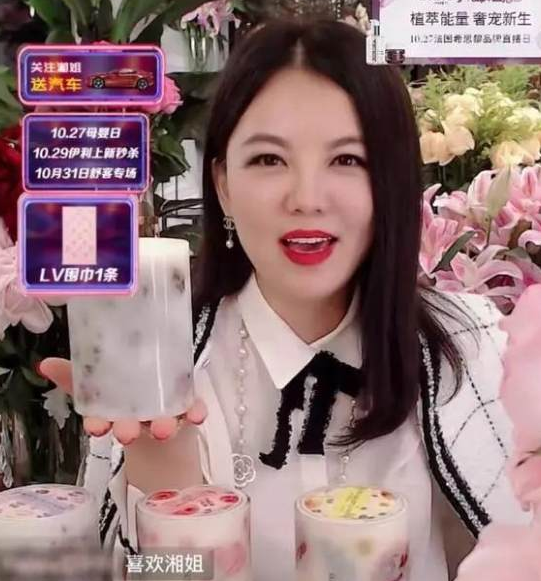 李湘直播賣貂--商家哭暈在廁所