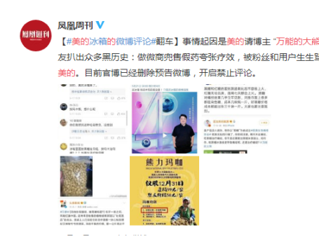 字節(jié)跳動進軍“電商”行業(yè),以統(tǒng)籌公司旗下抖音、今日頭條、西瓜視頻等多個內(nèi)容平臺的電商業(yè)務(wù)運營