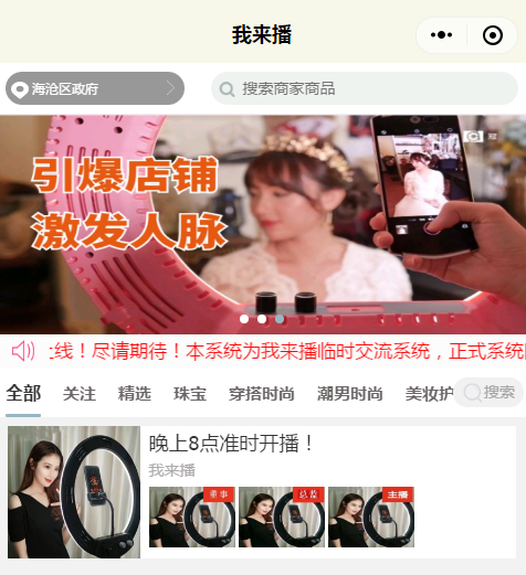 該如何找些靠譜MCN機構呢？