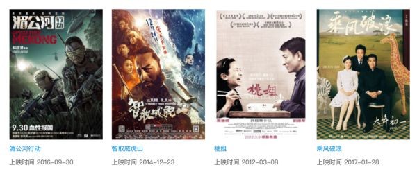 盤(pán)點(diǎn)國(guó)內(nèi)電商直播平臺(tái)