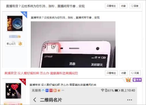 機器粉已經(jīng)成為行業(yè)里公開的秘密　