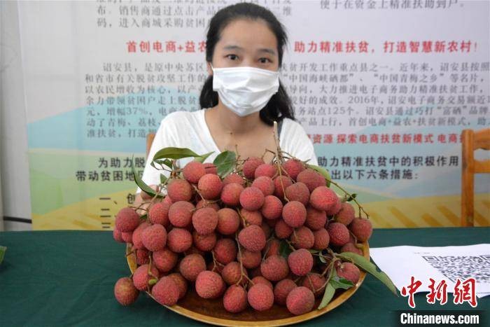 漳州開(kāi)展為期一個(gè)月的“花樣漳州、愛(ài)荔豐收”網(wǎng)銷專項(xiàng)行動(dòng)