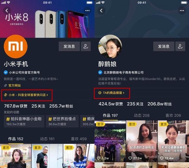 企業(yè)應(yīng)該如何做自己的抖音號(hào)，通過(guò)抖音變現(xiàn)呢？