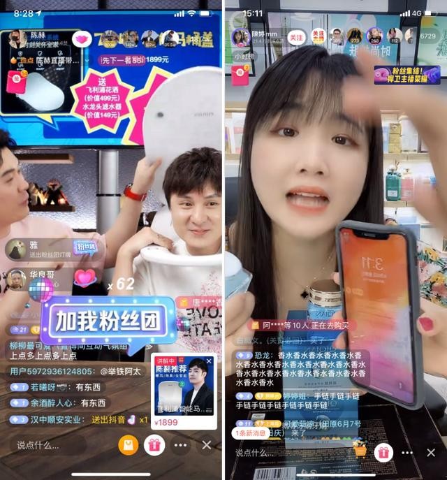 天貓直播和淘寶直播的區(qū)別？