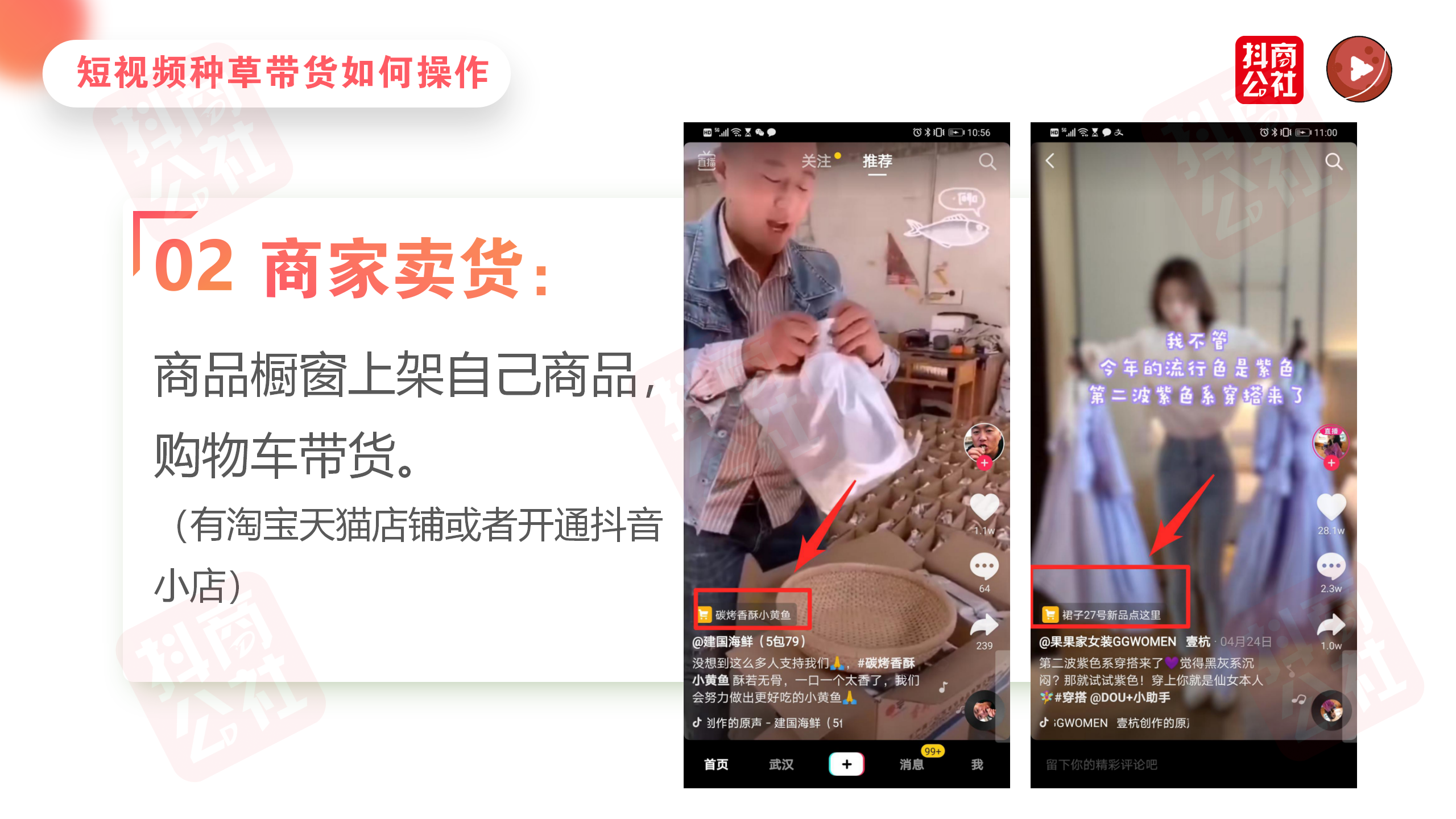  抖音短視頻如何剪輯？常用剪輯軟件有哪些？