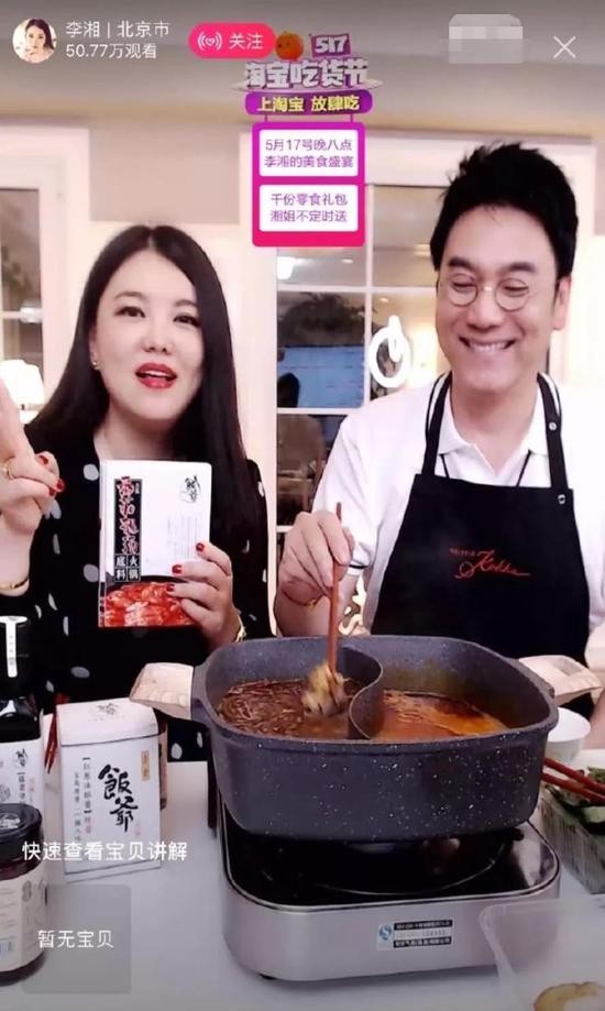  淘寶直播開通條件與平臺規(guī)則