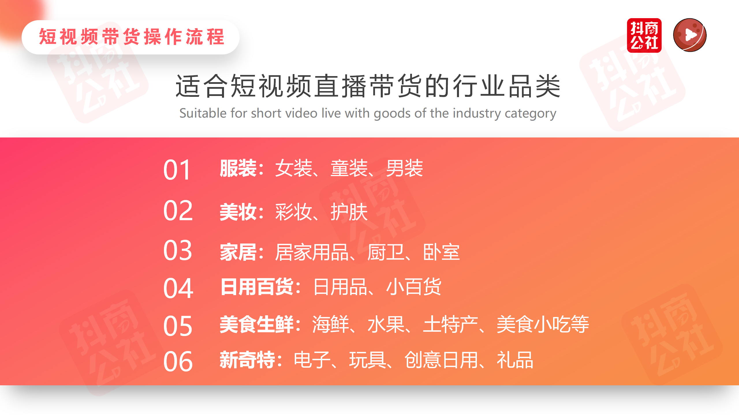 拼多多選品和貨源選擇