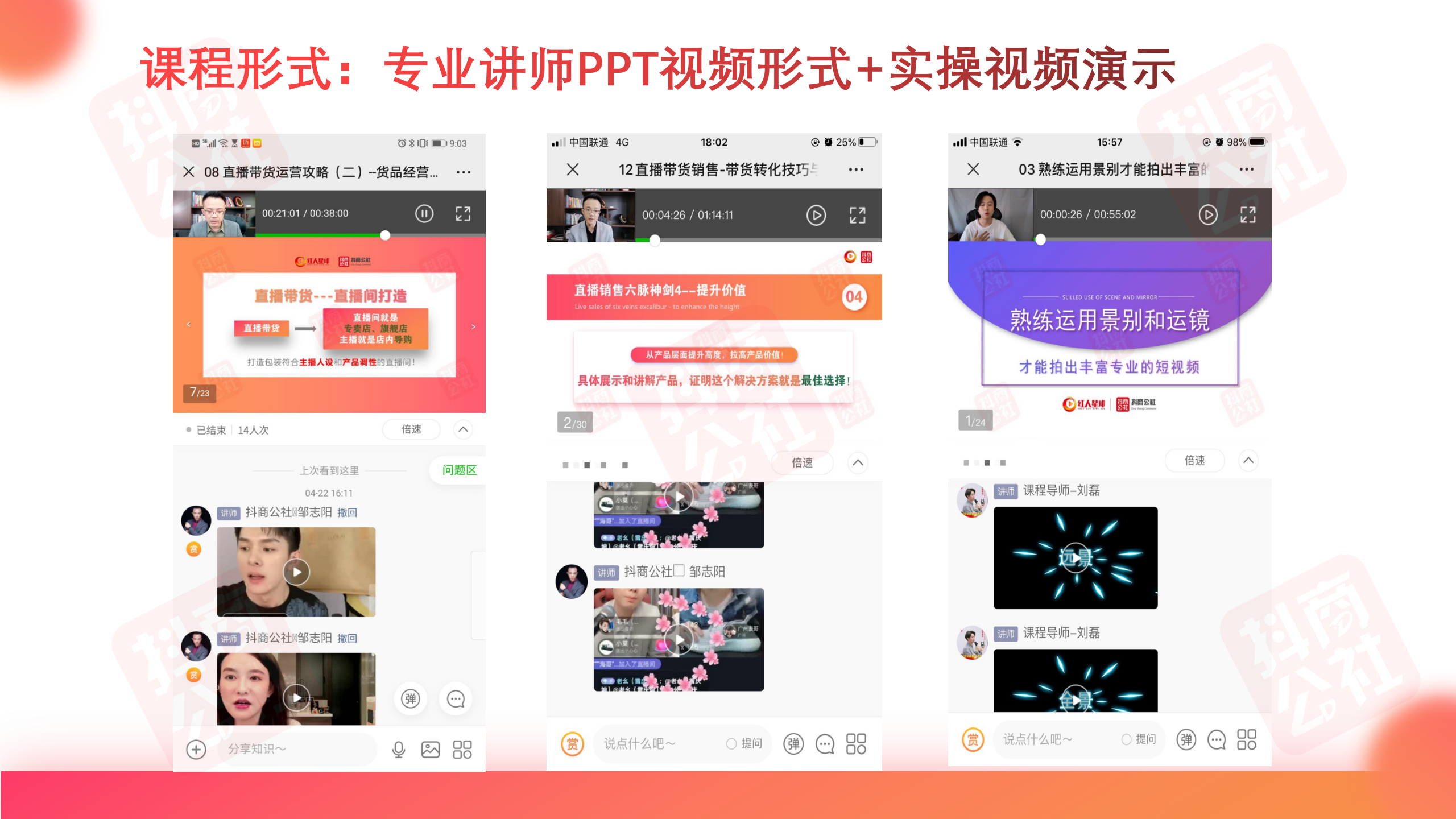 【直播帶貨】拼多多日常運(yùn)營篇——寶貝管理