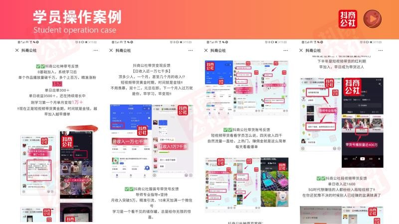 提醒廣大消費(fèi)者在微信購(gòu)物時(shí)注意以下三點(diǎn)
