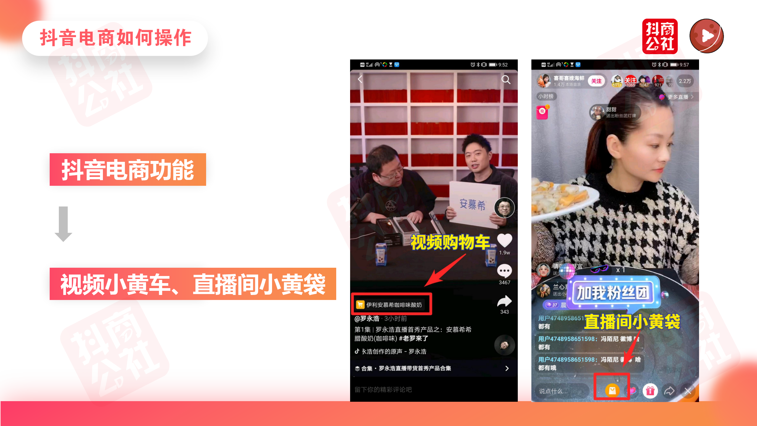 如何快速添加精準客源？