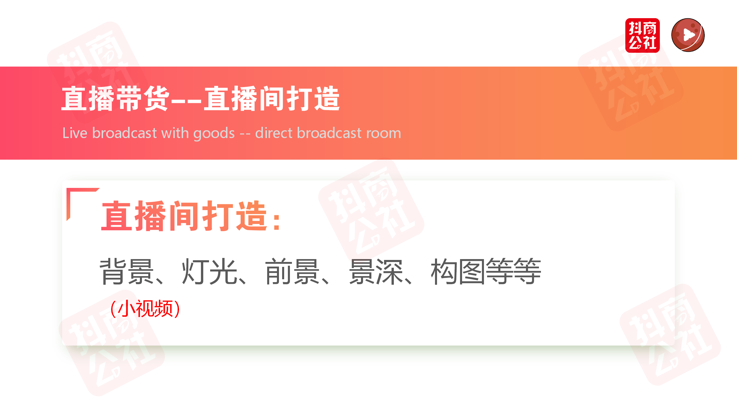 各大直播平臺的不同