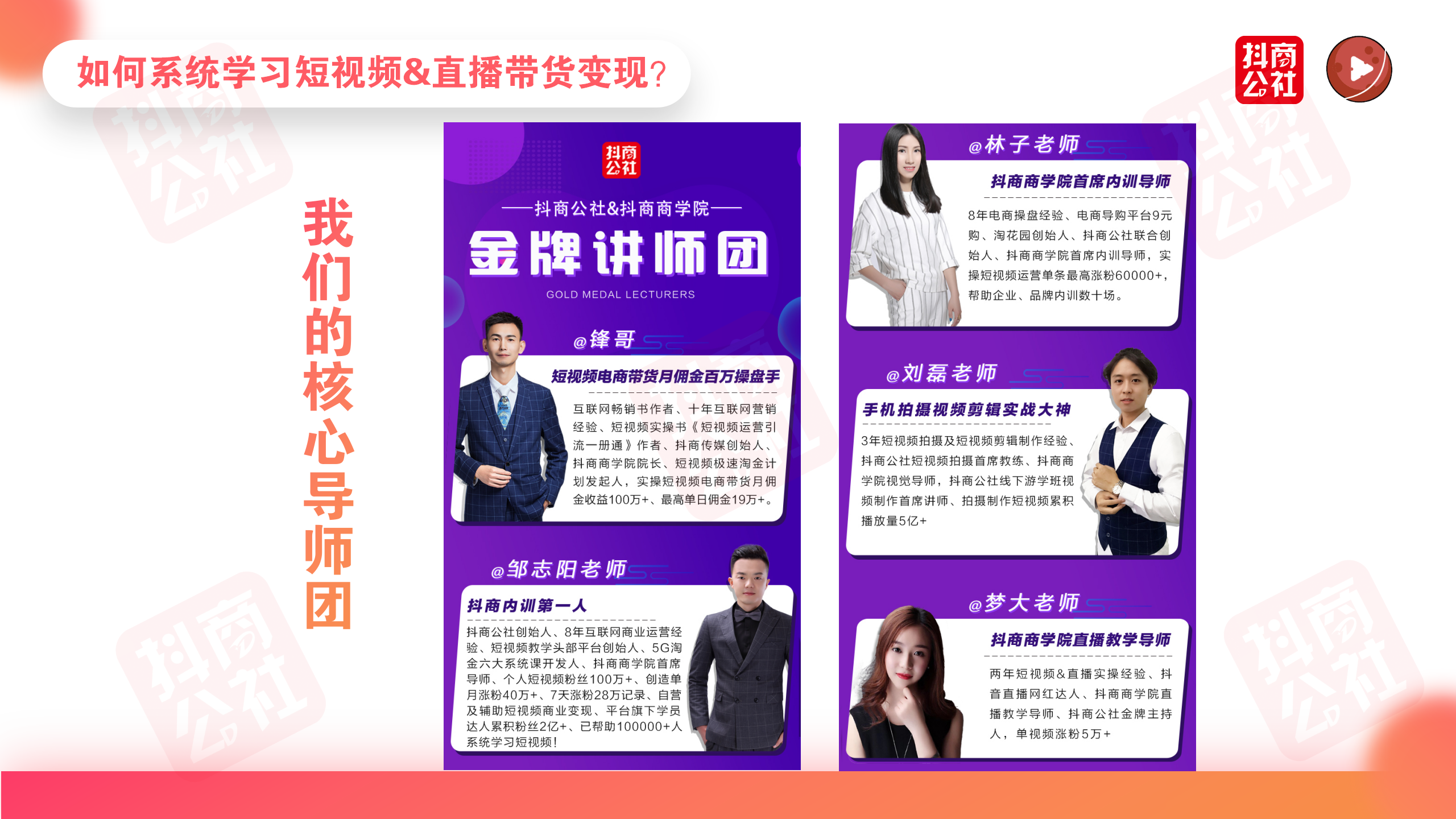 為什么她不辭職做抖音創(chuàng)業(yè)呢?