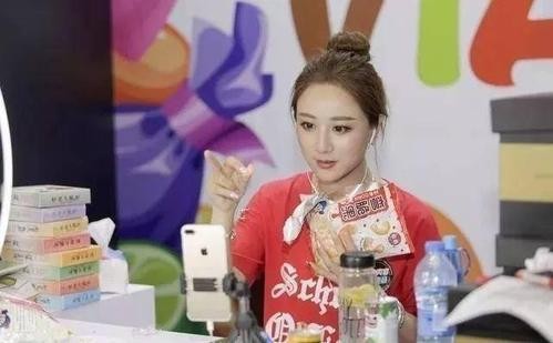 電商直播平臺(tái)的周邊產(chǎn)業(yè)鏈