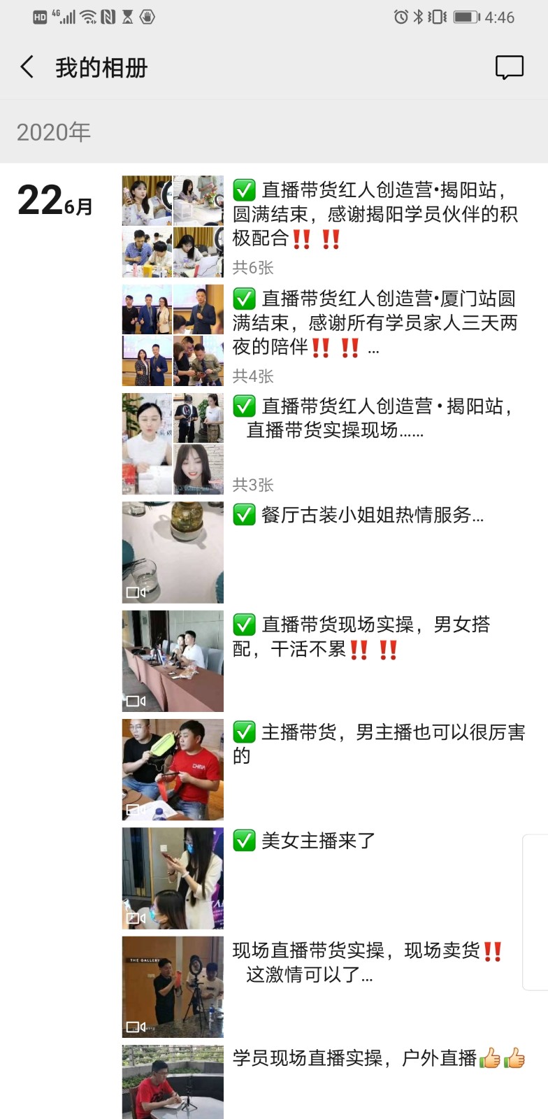 視頻突然被限流了怎么回事?