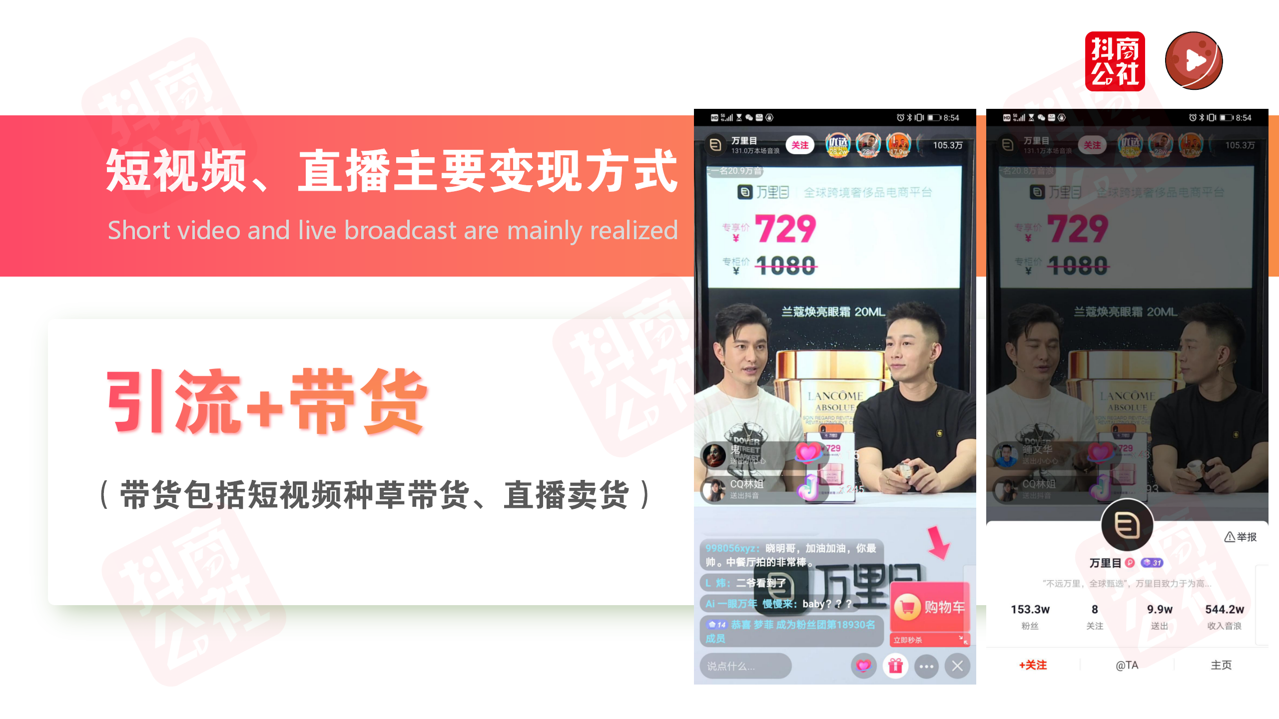 抖音玩法--如何正確蹭熱點(diǎn)?