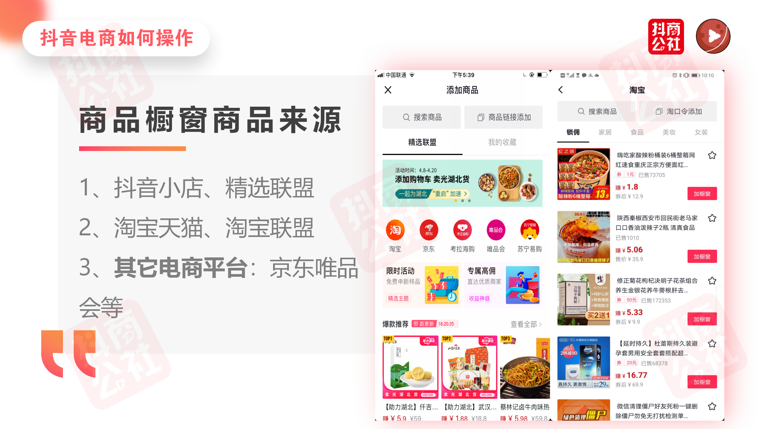 抖音很多視頻標(biāo)題寫著“聽說(shuō)發(fā)第二遍會(huì)火”其實(shí)是個(gè)唬頭而已