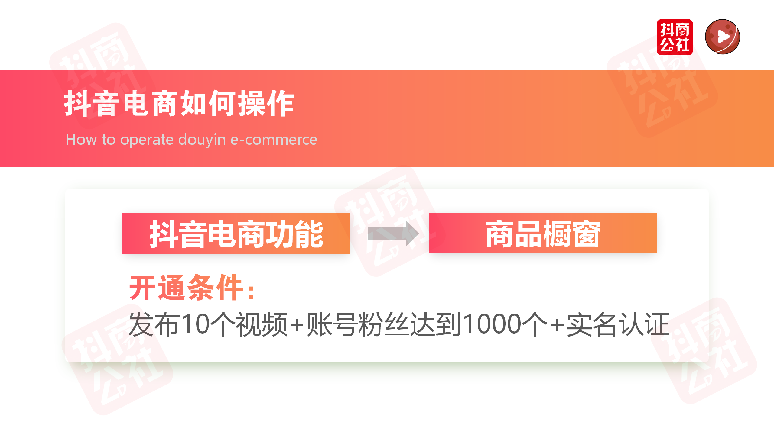 抖音號被限流--檢查自己是否有違規(guī)操作