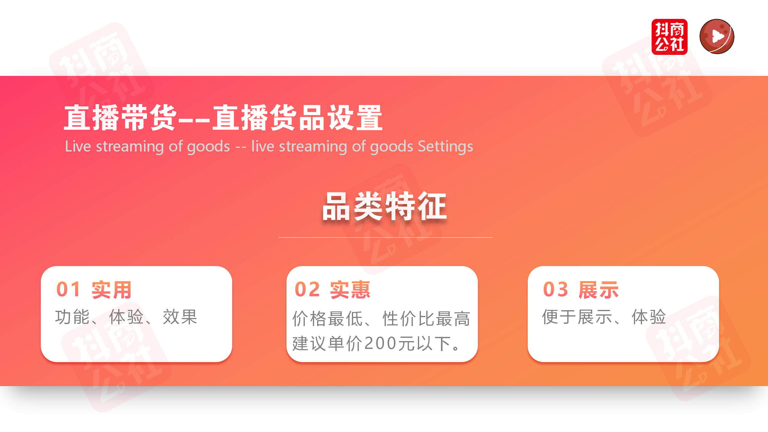 我們?cè)撊绾稳ヨb別抖音直播數(shù)據(jù)中的假數(shù)據(jù)呢？