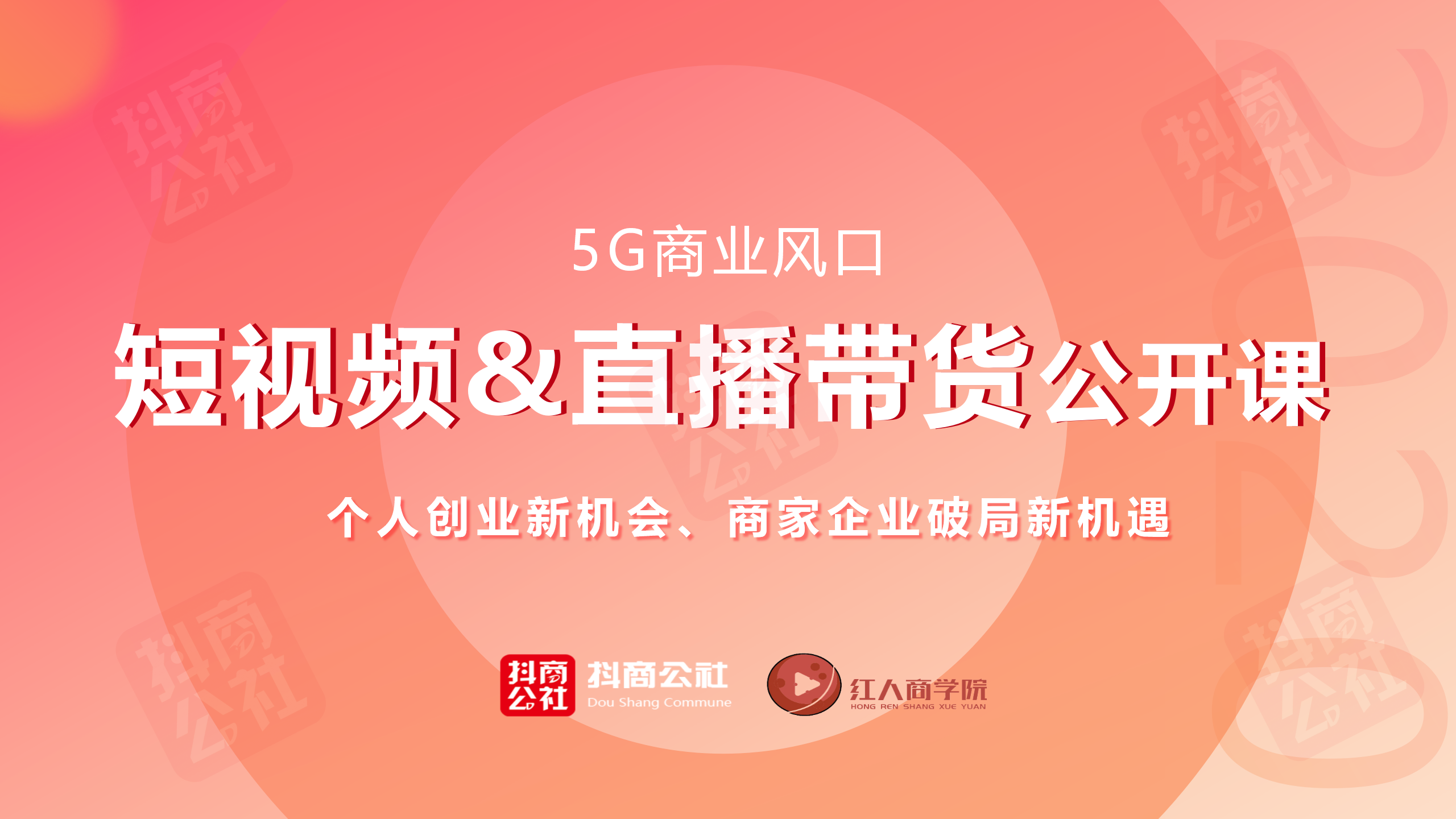 做抖音，視頻作品是不是發(fā)的越多漲粉越快？