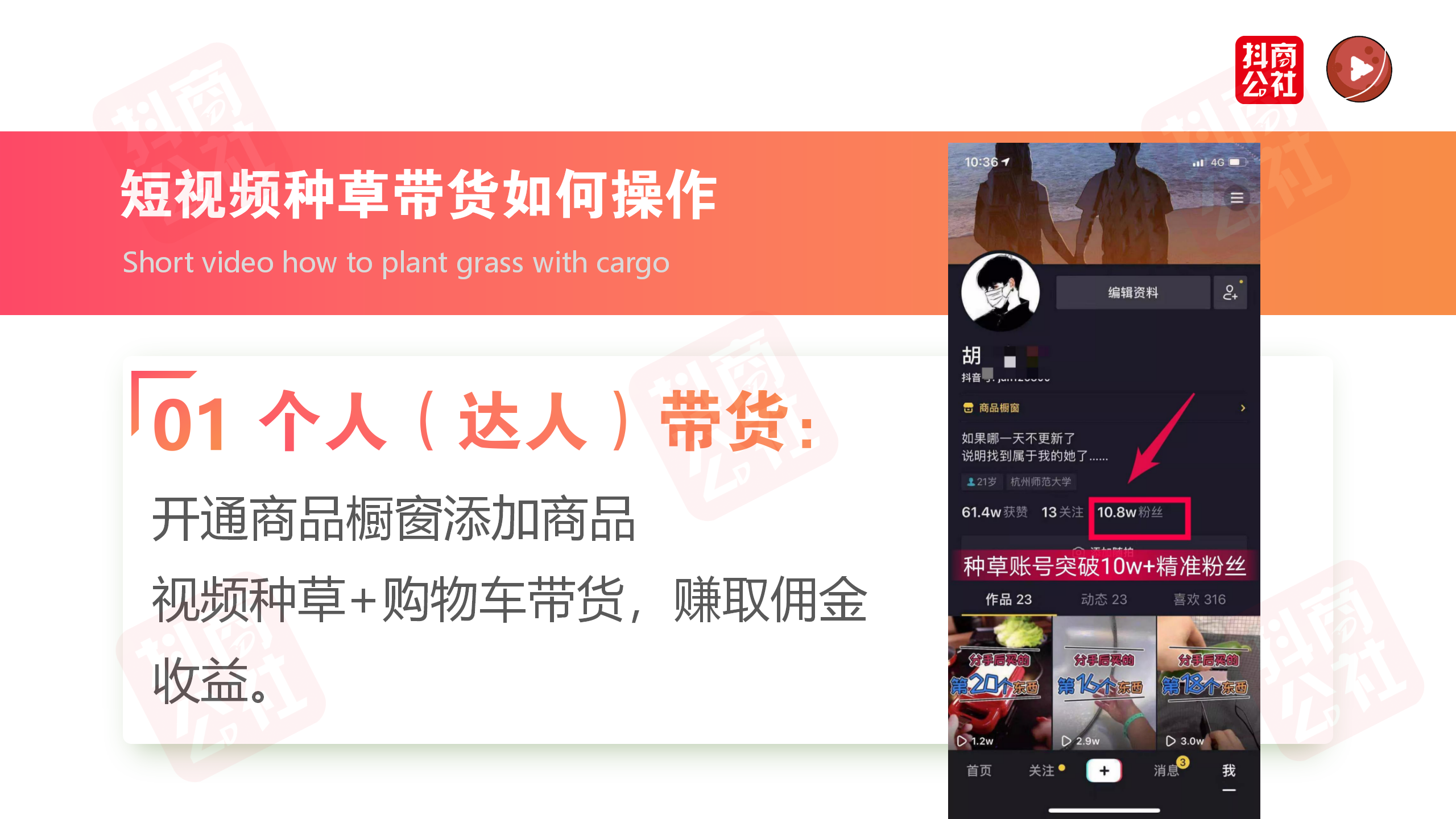 想上抖音熱門應(yīng)該如何去操作？
