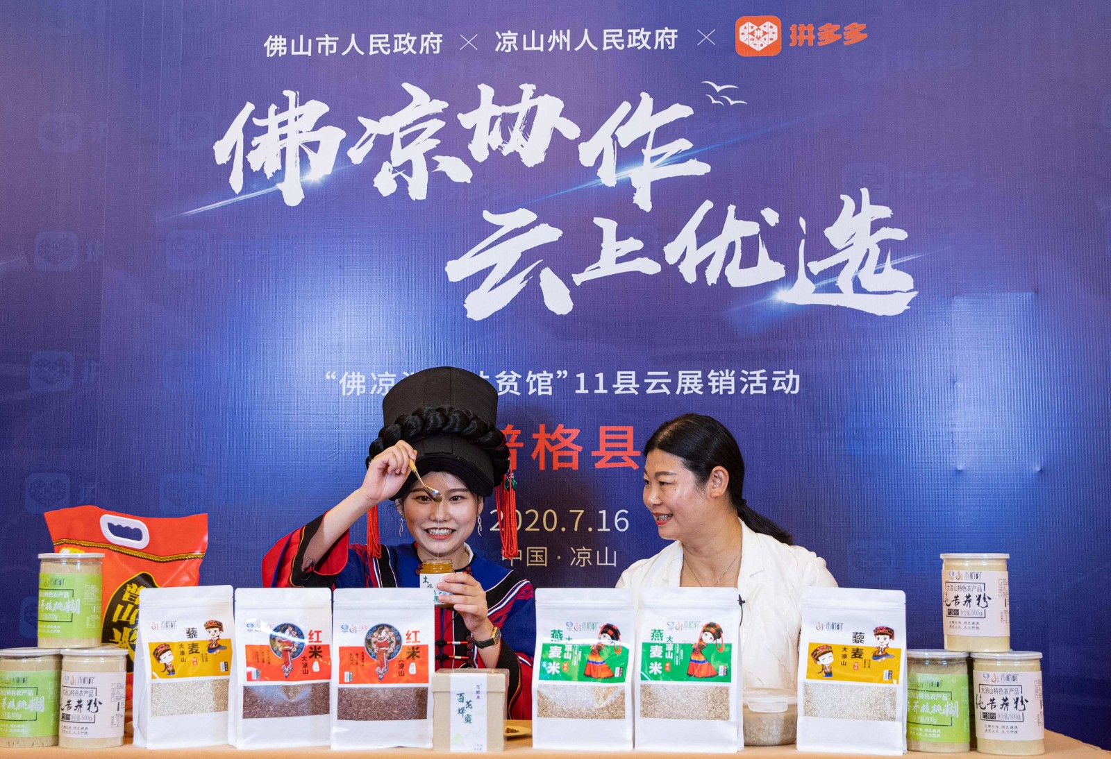 抖音《商品信息分享更能服務(wù)協(xié)議》:30天不帶貨，商品櫥窗將回收