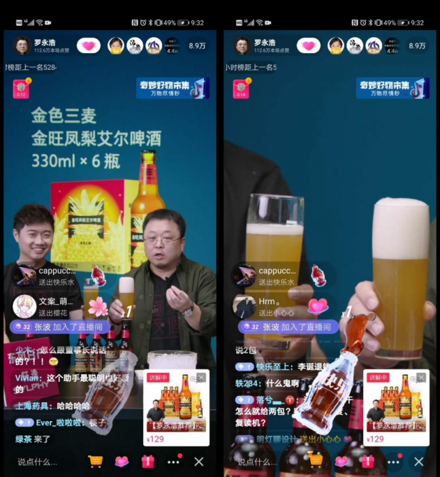 大部分的MCN，自己都是泥菩薩過河，自身難保，指不定什么時候就散伙