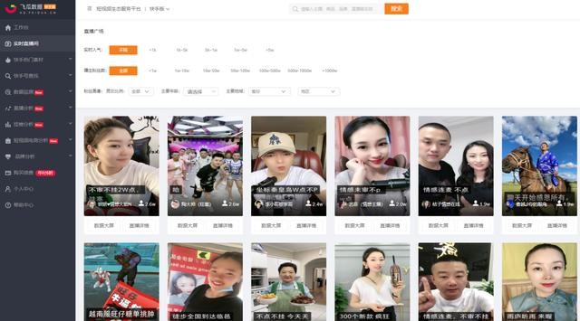 談?wù)劧兑暨\(yùn)營(yíng)的10個(gè)雷區(qū)