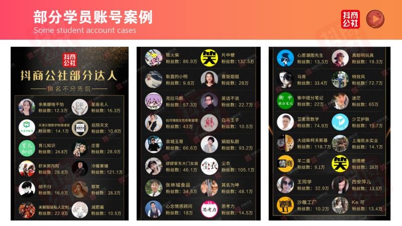 怎樣完成一場(chǎng)像樣的直播？