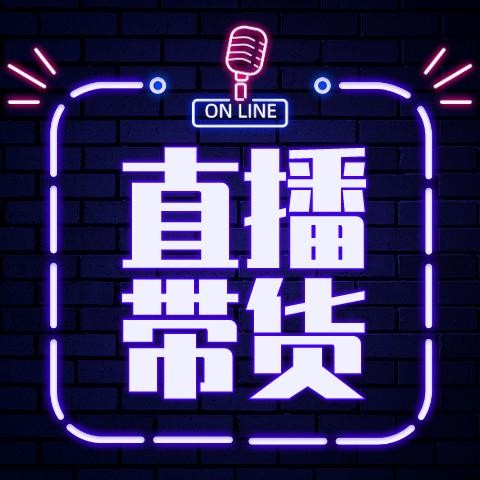 （中國?廣州）MCN機(jī)構(gòu)名錄--麥多多品牌管理有限公司、成都春風(fēng)十里傳媒有限公司