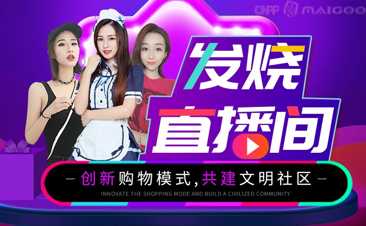 蘇寧直播 (蘇寧易購集團(tuán)股份有限公司) 