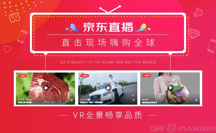 蘇州大禹網(wǎng)絡科技有限公司--國內(nèi)MCN機構翹楚,知名新媒體IP孵化平臺