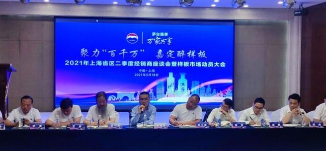 成都洋蔥新未來網(wǎng)絡(luò)科技有限公司 內(nèi)容電商企業(yè)/IP商業(yè)增值服務(wù)機(jī)構(gòu)