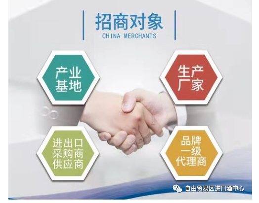 如何實(shí)現(xiàn)共享云倉？