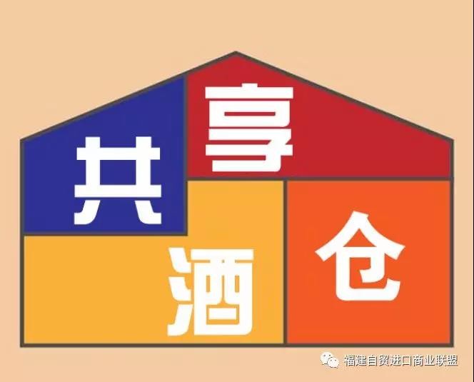 【通仙醬酒】 誠(chéng)邀縣（區(qū)）城市合伙人提供總倉(cāng)服務(wù)，推動(dòng)社區(qū)團(tuán)購(gòu)賦能戰(zhàn)略