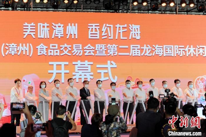 漳州市龍海區(qū)--全國唯一的“中國休閑食品名城”