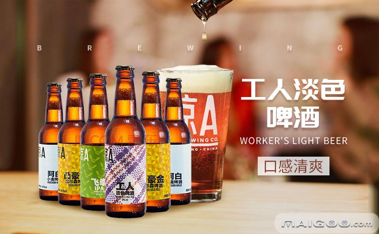 貴陽市白云區(qū)馬堰村電商(直播)服務站