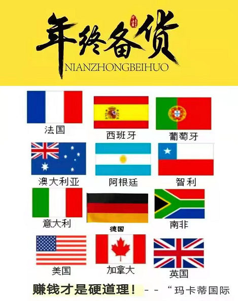 直播帶貨--從電商角度看抖音