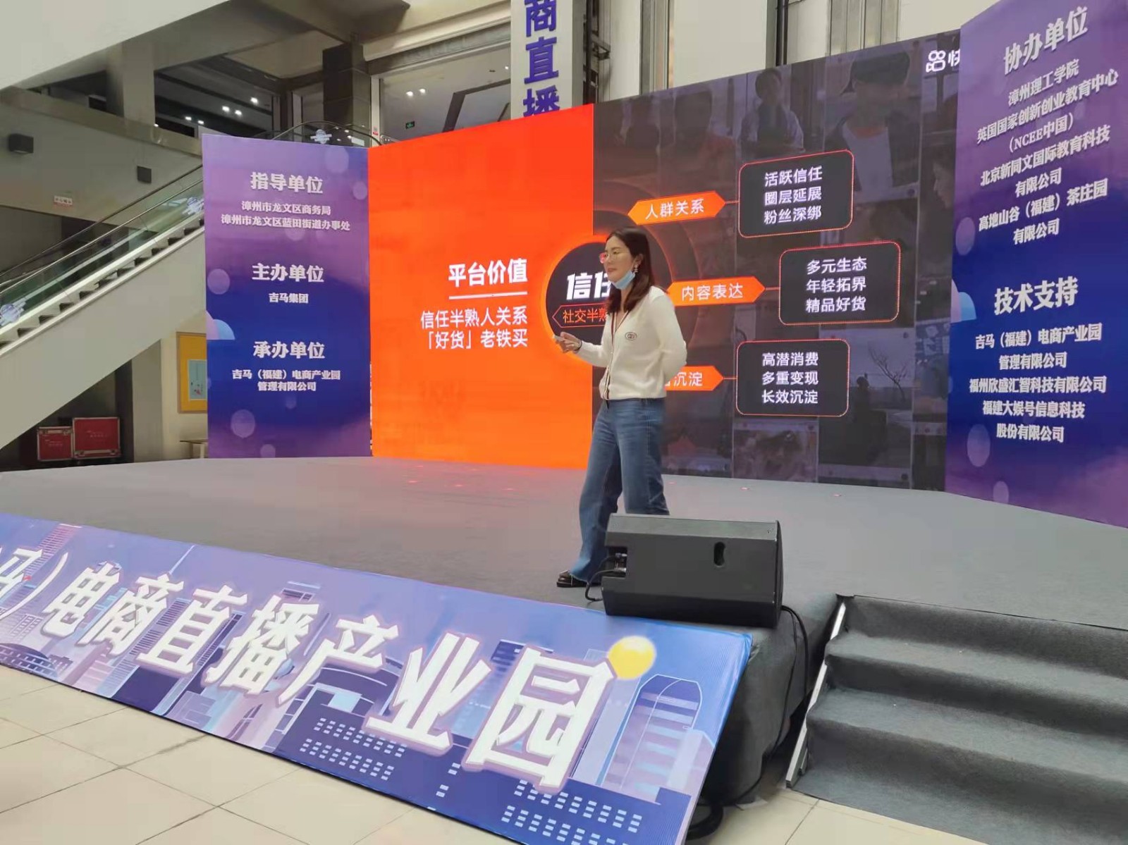 網(wǎng)絡(luò)直播營銷“臺(tái)前幕后”各類主體、“線上線下”各項(xiàng)要素納入監(jiān)管范圍