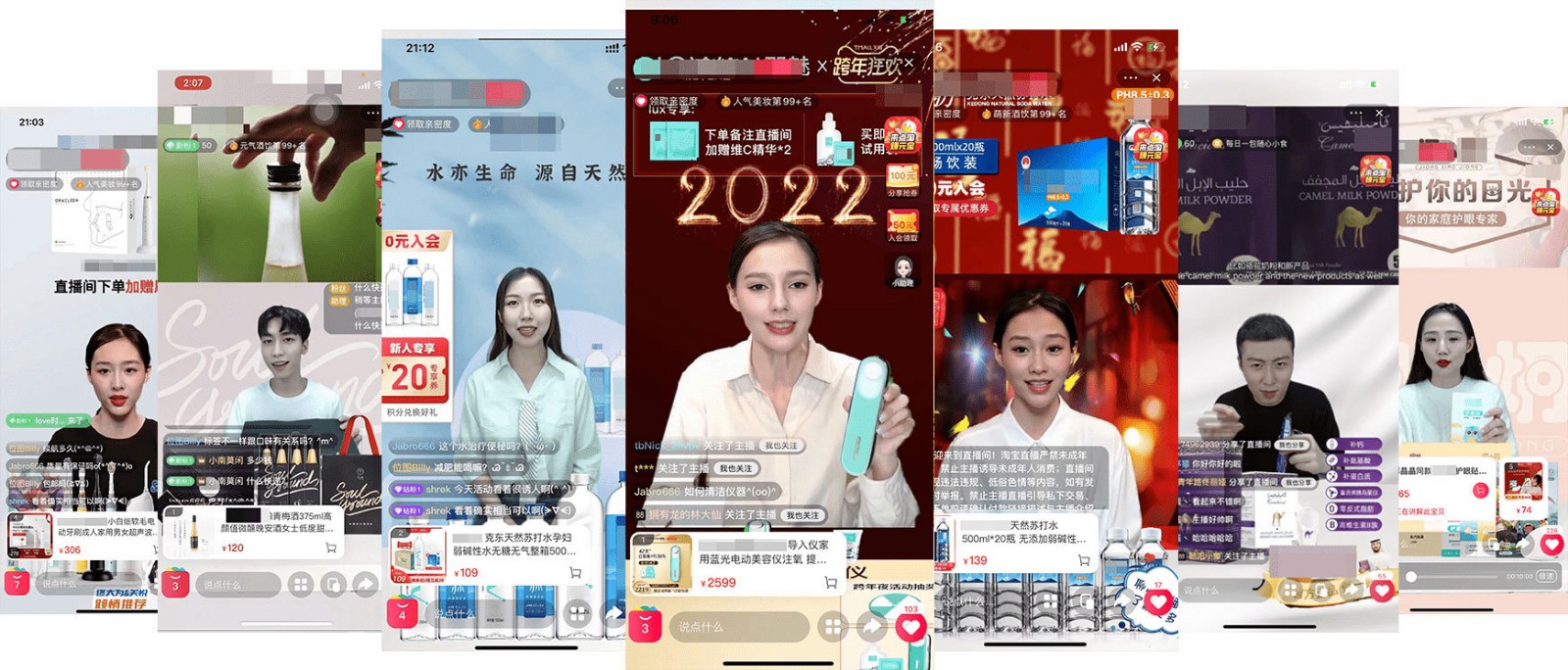 直播帶貨機器人--不需要真人也能實現(xiàn)24小時全天候直播？