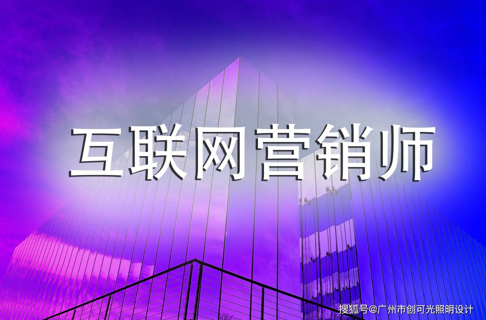 直播帶貨下的消費(fèi)者應(yīng)當(dāng)注意哪些問(wèn)題？