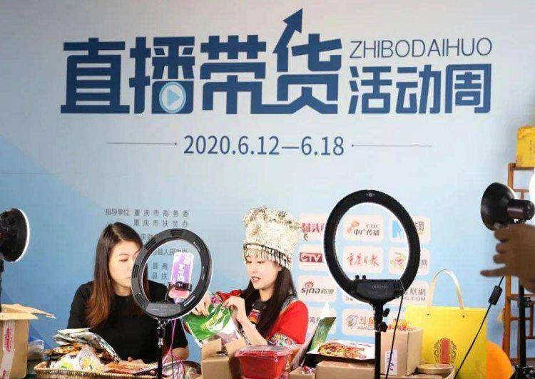 臨沂魔筷直播基地，打造全國最大的具有地方特色的網(wǎng)紅產(chǎn)業(yè)基地