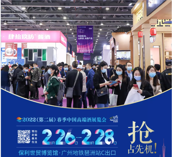 太原5家省級直播基地 名單