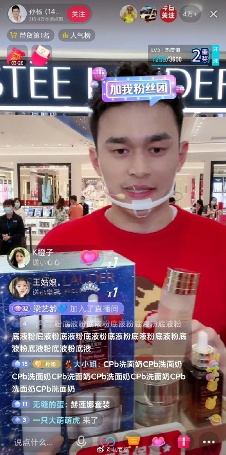 在帶貨直播過程中，主播需要對網(wǎng)友提出的問題要進行及時反饋