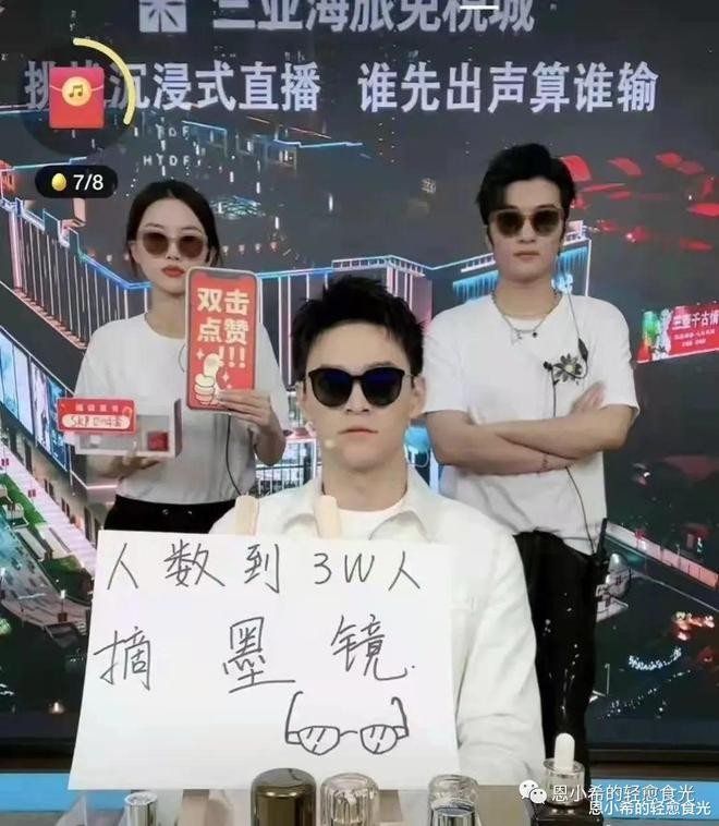 孫楊的直播間--當(dāng)初那個(gè)驕傲的大白楊呢？