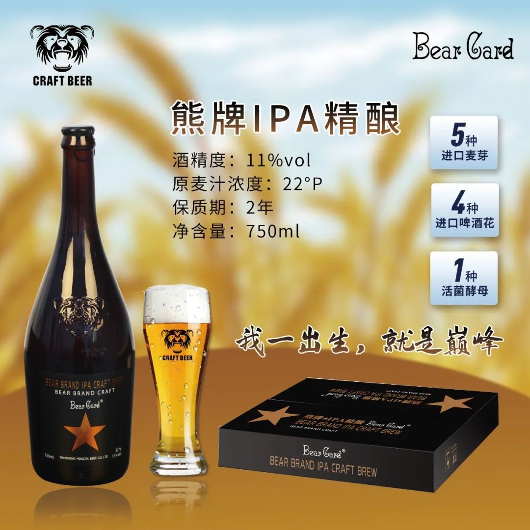 說(shuō)說(shuō)國(guó)產(chǎn)精釀啤酒中八個(gè)比較優(yōu)秀的品牌