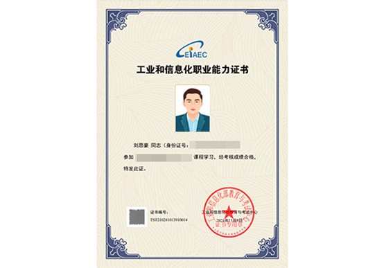 揭露少數黑心MCN機構的連環(huán)套中套--直播間的成交單數都是可以批量刷出來的